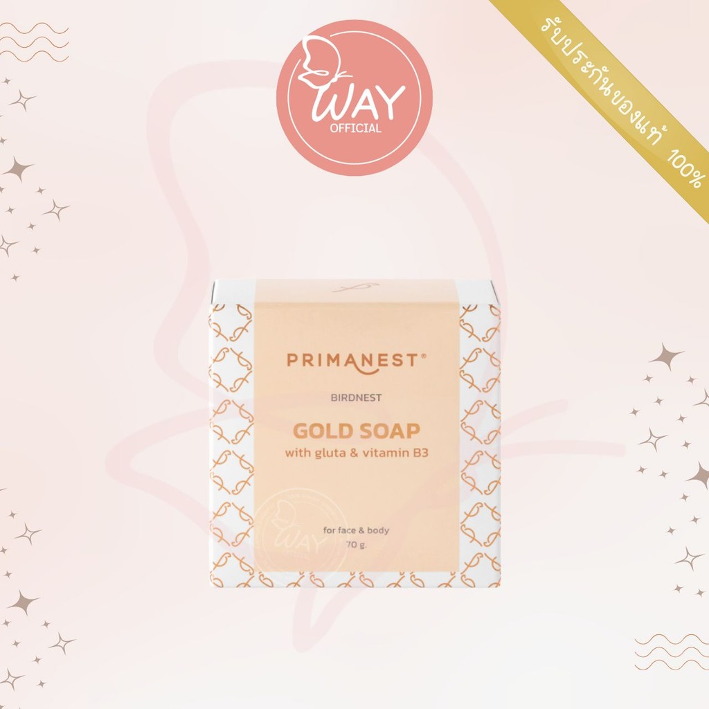 PrimaNest Birdnest Gold Soap 70g พรีมาเนสท์ เบิร์ดเนสท์ โกลด์ โซป 70g