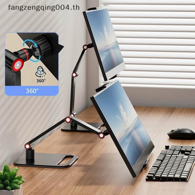 F4th แบบพกพา Monitor โต๊ะผู้ถือขาตั้งโลหะ 16 นิ้ว Universal ขยายฐานจอแสดงผล Vesa Mount ภายนอกแนวตั้งหน้าจอขยาย f4th