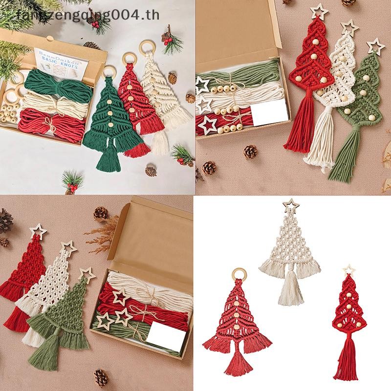 F4th 3 ชิ้น/เซ็ต DIY Macrame ทอชุดต้นคริสต์มาส Christmas Craft ชุดของขวัญเหมาะสําหรับครอบครัวเพื่อนที่สมบูรณ์แบบวันหยุดของขวัญ f4th
