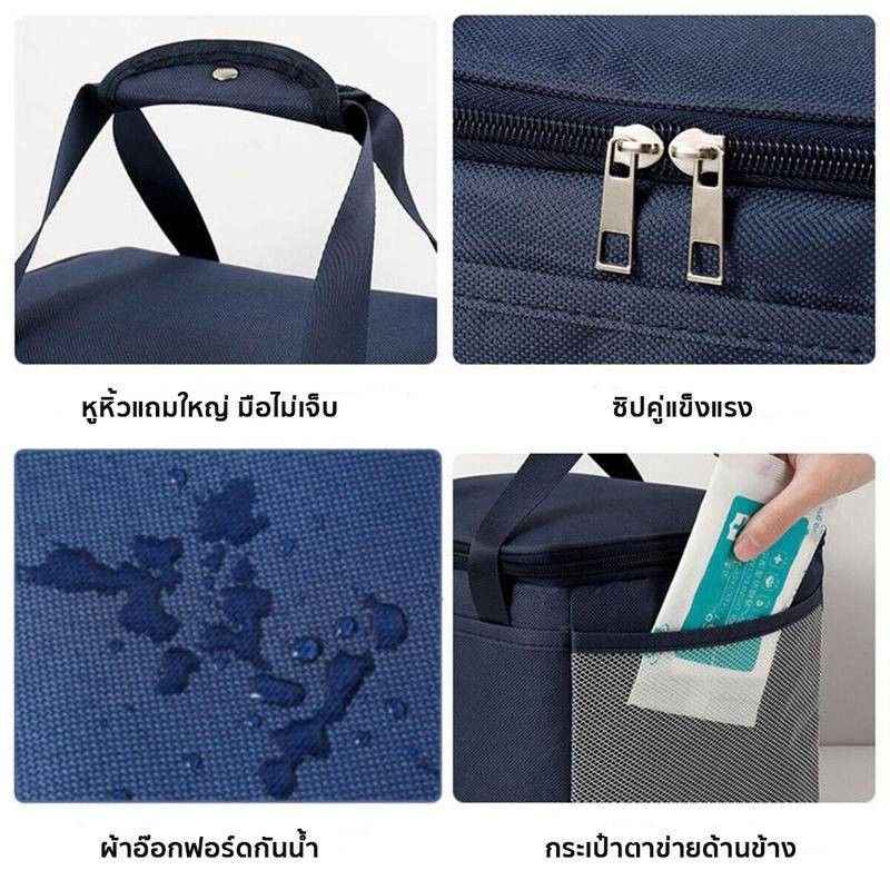 กระเป๋าเก็บความเย็น กระเป๋าเก็บอุณหภูมิแบบพกพา เก็บความร้อน/ความเย็น สําหรับปิกนิกกลางแจ้ง lunch bag - รูปที่ 4