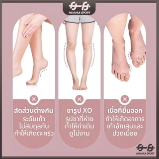 เครื่องมือดูแลเท้า อุปกรณ์ฝึกส่วนโค้งของเท้า การออก แก้ไขเท้าคาวัสสูงและต่ำ กำลังกายฝ่าเท้าเพื่อปรับปรุงเท้า