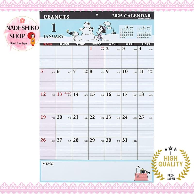 Sanrio (SANRIO) Writing Calendar 2025 Snoopy Wall Hanging 454222
Sanrio (SANRIO) Wall Calendar M 202