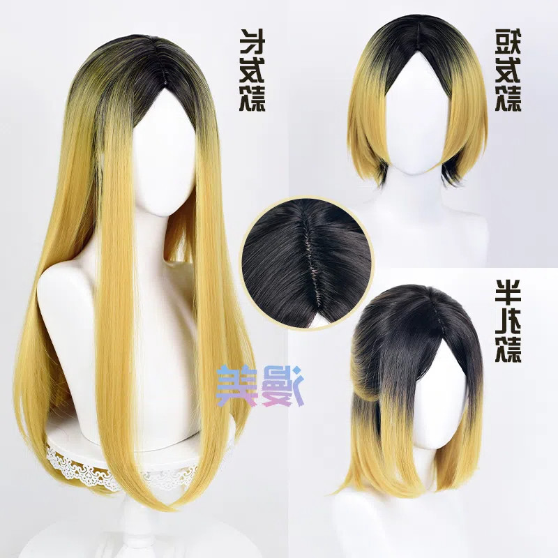 Kozume Kenma Wig Haikyuu!! Cosplay