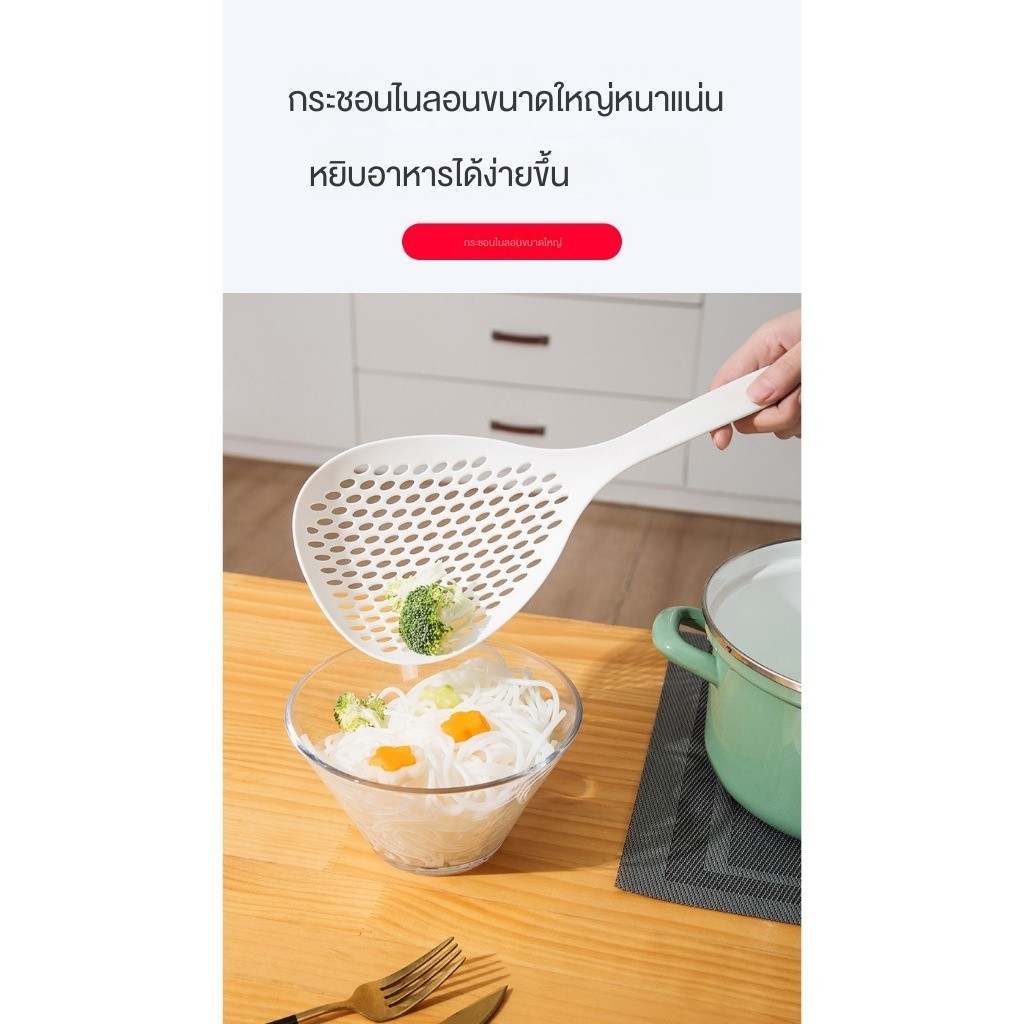 ช้อนตักก๋วยเตี๋ยวและทวีจับ ขนาดใหญ่ สำหรับใช้ในห้องครัวในบ้าน