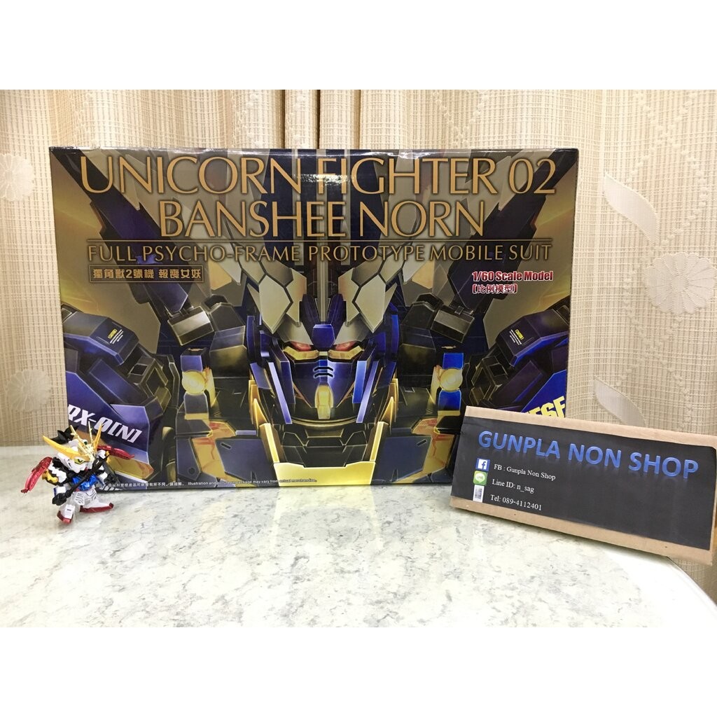 PG 1/60 Unicorn Banshee Gundam [Daban]**ทักเเชทก่อนกดคำสั่งซื้อนะครับ***