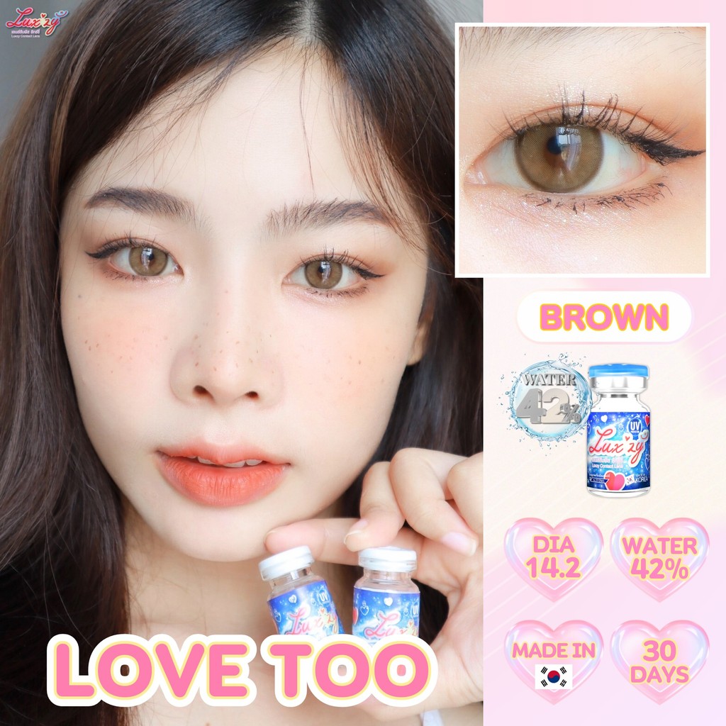 🔥คอนแทคเลนส์❤️Size : M❤️รุ่น Love too (Luxzylens) สี : Brown / Gray