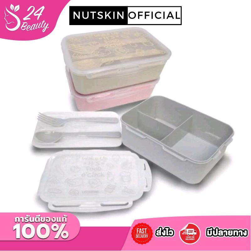 กล่องอาหาร ชุดกล่องอาหารพร้อมช้อนส้อม ขนาด 8×5 นิ้ว