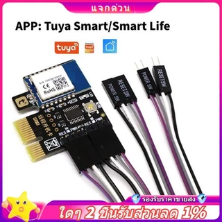 ในสต็อก-a3 Tuya Wifi PC สวิทช์คอมพิวเตอร์เดสก์ท็อประยะไกล Boot Startup การ์ด Telecommuting PICE MINI การ์ด APP รีโมทคอนโทรล