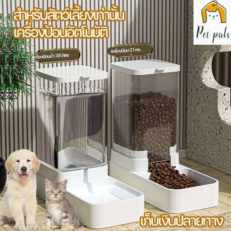 🐱เครื่องให้อาหารสัตว์เลี้ยงอัตโนมัติ ตู้กดน้ําแมว น้ําดื่มอัตโนมัติสําหรับสัตว์เลี้ยง ชามให้อาหารแมว