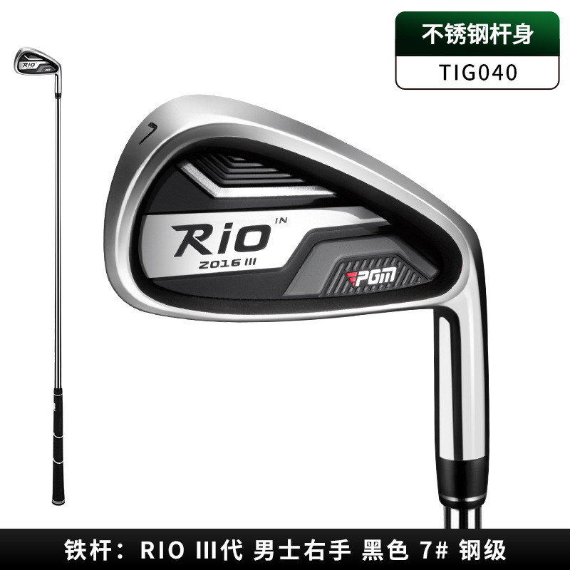 Pgm Golf Club 7 Carbon Mens Stainless Steel Head Golf Practice Club