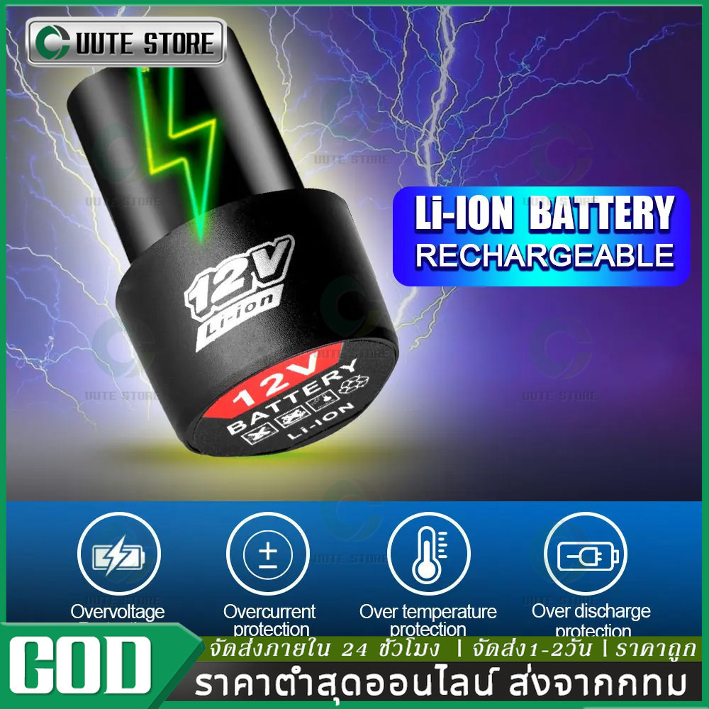 COD 2 ก้อน แบต แบตเตอรี่ สว่านไร้สาย สว่าน 12V Lithium-ion Battery แบตลิเธียมไอออน ทรงสามเหลี่ยม จัดส่งจากกรุงเทพฯ