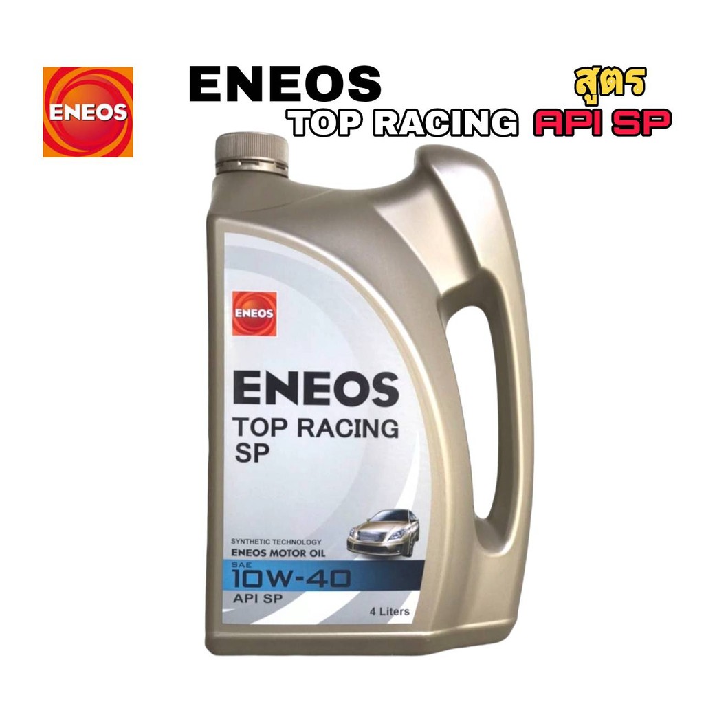 ENEOS Top Racing 10W-40 น้ำมันเครื่องเบนซินกึ่งสังเคราะห์