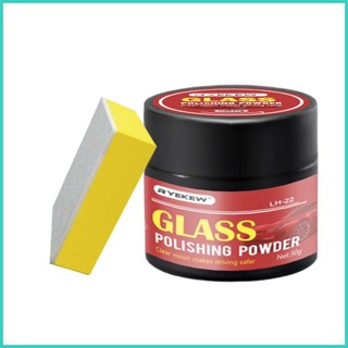 ผงขัดกระจก ผงกําจัดรอยขีดข่วนกระจก น้ํามันกระจกรถยนต์ ผงทําค…