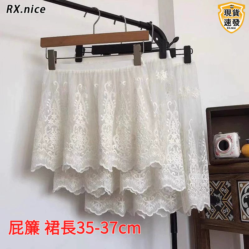 RX.nice Butt Curtain ปักลูกไม้กระโปรงฤดูใบไม้ร่วงฤดูหนาว All-Match เสื้อกันหนาวปลอม Hem Hip-Covering Petticoat Anti-Exposure ฐาน Artifact กระโปรงกระโปรงสั้น