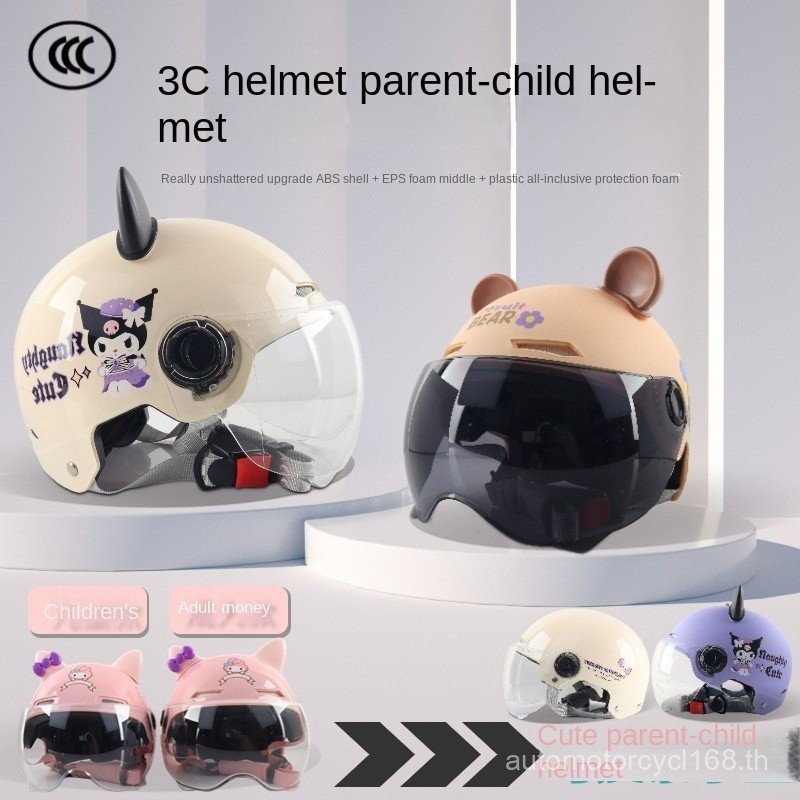 QMP Free Shipping in Stock 3c Certified New National Standard Parent-Child Mother and Child Electric Bicycle Summer Cute for Boys and Girls