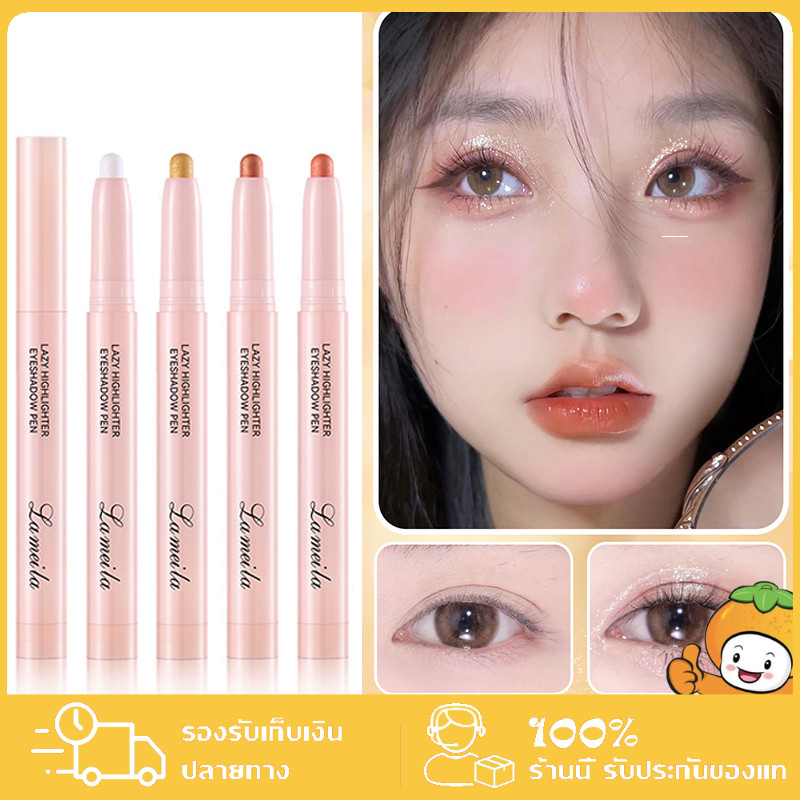 M427 LAMEILA ดินสออายแชโดว์ทาตาแบบหมุน ไฮไลท์กลิตเตอร์ เนื้อดี สีชัด ติดทน