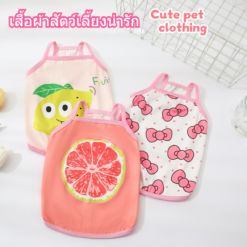 Miflame ผลไม้เสื้อผ้าสุนัขฤดูร้อน Puppy Vests สําหรับเสื้อสุนัข Pomeranian Chihua เสื้อผ้าสัตว์เลี้ยงน่ารักเสื้อกั๊กเสื้อสับปะรดสุนัขเสื้อกั๊ก