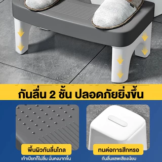 เก้าอี้วางเท้า เก้าอี้นั่งส้วม ที่วางเท้า เก้าอี้วางเท้าสำหรับนั่งขับถ่าย มีขาว/เทา/เขียว Toilet Stool ใช้สำหรับห้องน้ำ