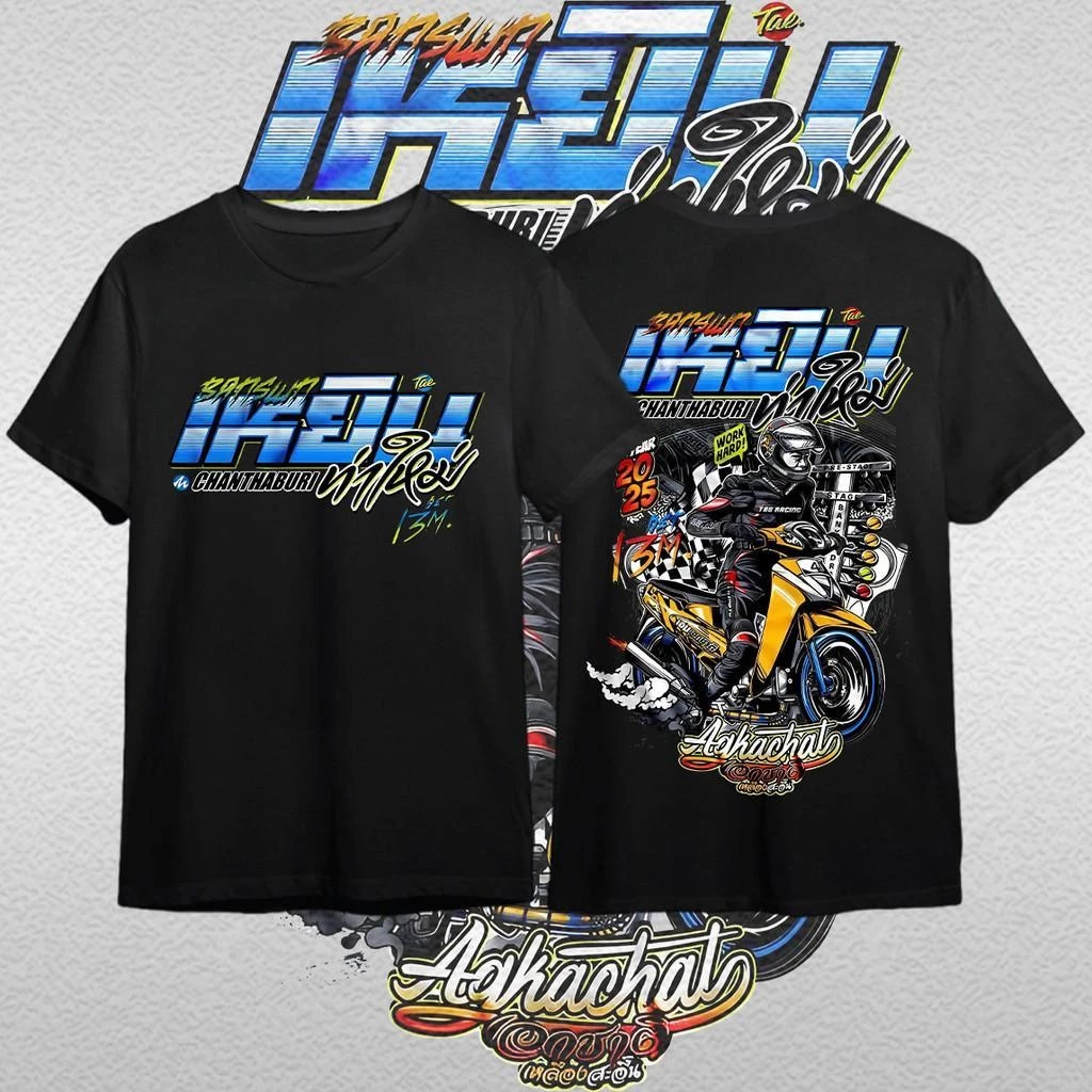 2025 HOT เสื้อแร็ปเปอร์ ความเรียบง่าย พิมพ์ เท่ รถจักรยานยนต์