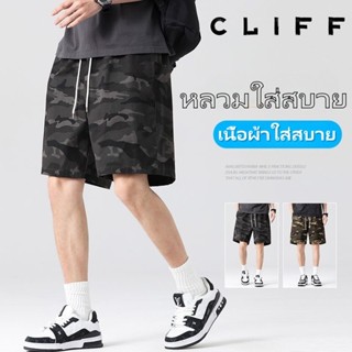 CLIFF กางเกงขาสั้นลายพรางผู้ชาย กางเกงห้าส่วน การออกแบบเชือก…