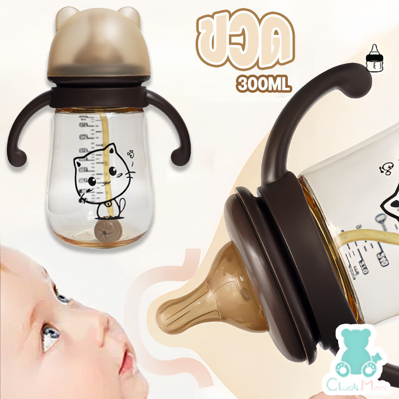 🍼ขวดนม PPSU ป้องกันอาการท้องอืด ถ้วยฟาง การ์ตูนเป็ดหั่นเรียนดื่มถ้วย สามารถต้มได้ที่อุณหภูมิสูง ทนต่อการหกล้มและสําลัก