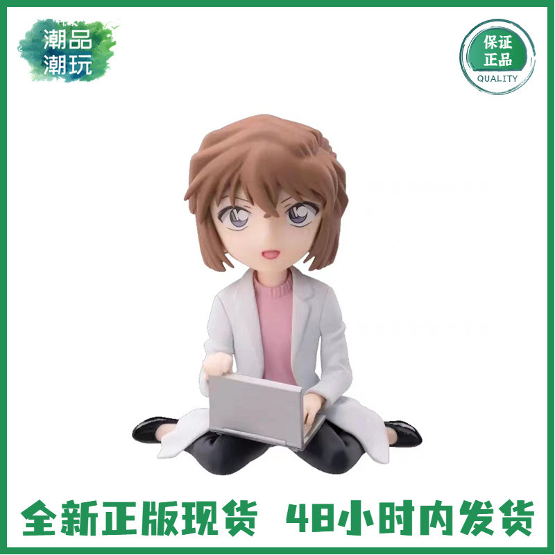 Sega SEGA SEGA PM Detective Conan Haihara Ai ท่านั่งของแท้ทิวทัศน์