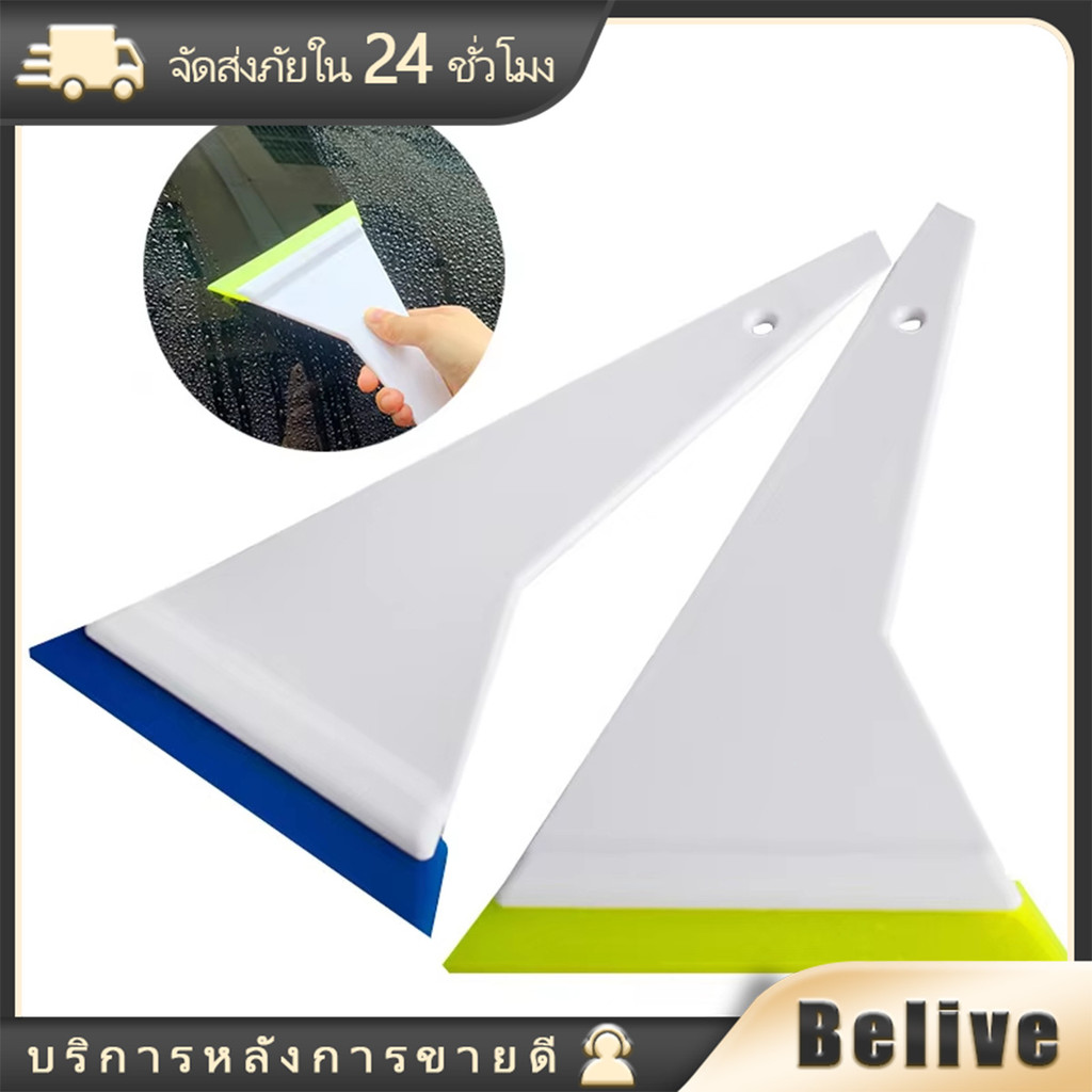 ที่ปาดกระจกรีดน้ํา ที่ปาดกระจกรถยนต์ เกียงรีดฟิล์ม ไม่ทำร้ายกระจก ใบมีดยาง