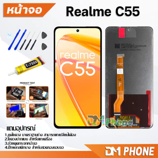 หน้าจอ LCD Realme C51/Realme C53/Realme C55/Realme C35/เรียวมี C30S/RealmeC21Y/C21/C25/C25Y/C30/C33/C17/C12/C11/C3