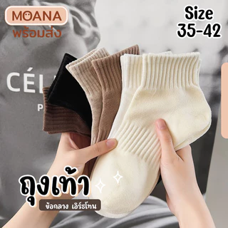 พร้อมส่ง : ถุงเท้า ข้อยาว puppy ลาย โทนเข้ม 5 คู่ ลายมินิมอล แฟชั่น ลายน่ารักเนื้อผ้านุ่ม