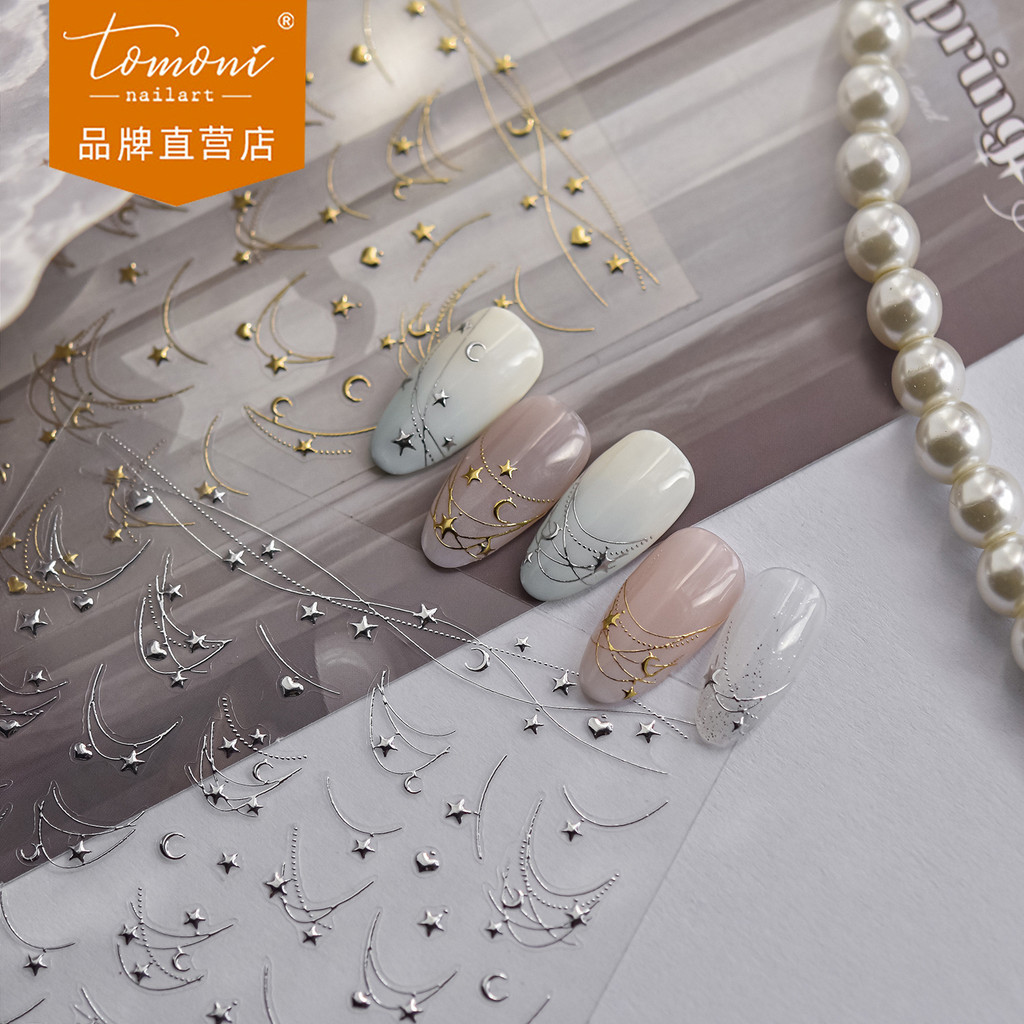 [เหมียว.เซนเซ] สติ๊กเกอร์เล็บฟอยล์ทอง Tomoni สไตล์ฮอตของคนดังทางอินเทอร์เน็ต การตกแต่งเล็บย้อนยุคญี่ปุ่น สร้อยคอรูปดาว อุปกรณ์เสริมขนาดเล็ก