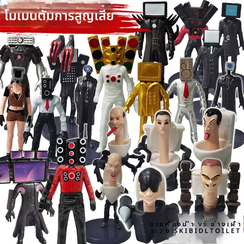 【พร้อมส่ง】การ์ด skibidi toilet โมเดลผู้ชายในห้องน้ํา แฮนด์เมด สีทอง Titan TV Man vs Audio Man ของเล่