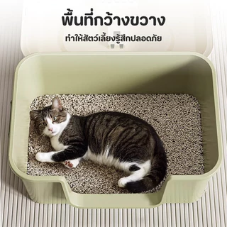 🔥จัดส่งฟรี🔥ห้องน้ำแมว แบบปิด กระบะทรายแมว ห้องน้ำแมว ป้องกันกลิ่น ป้องกันการกระเซ็น ฟรีที่ตักทรายแมว