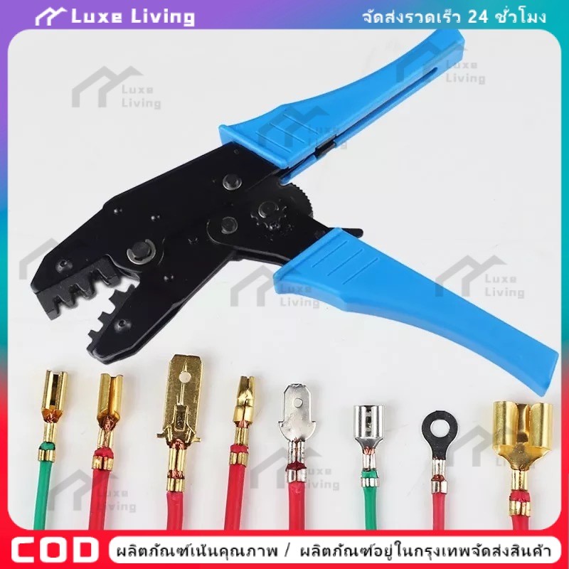Crimping Tool Pliers คีม หางปลา คีมย้ำ MC4 Solar cell LS-2546B กล่อง Crimp Terminal ไฟฟ้า Connector