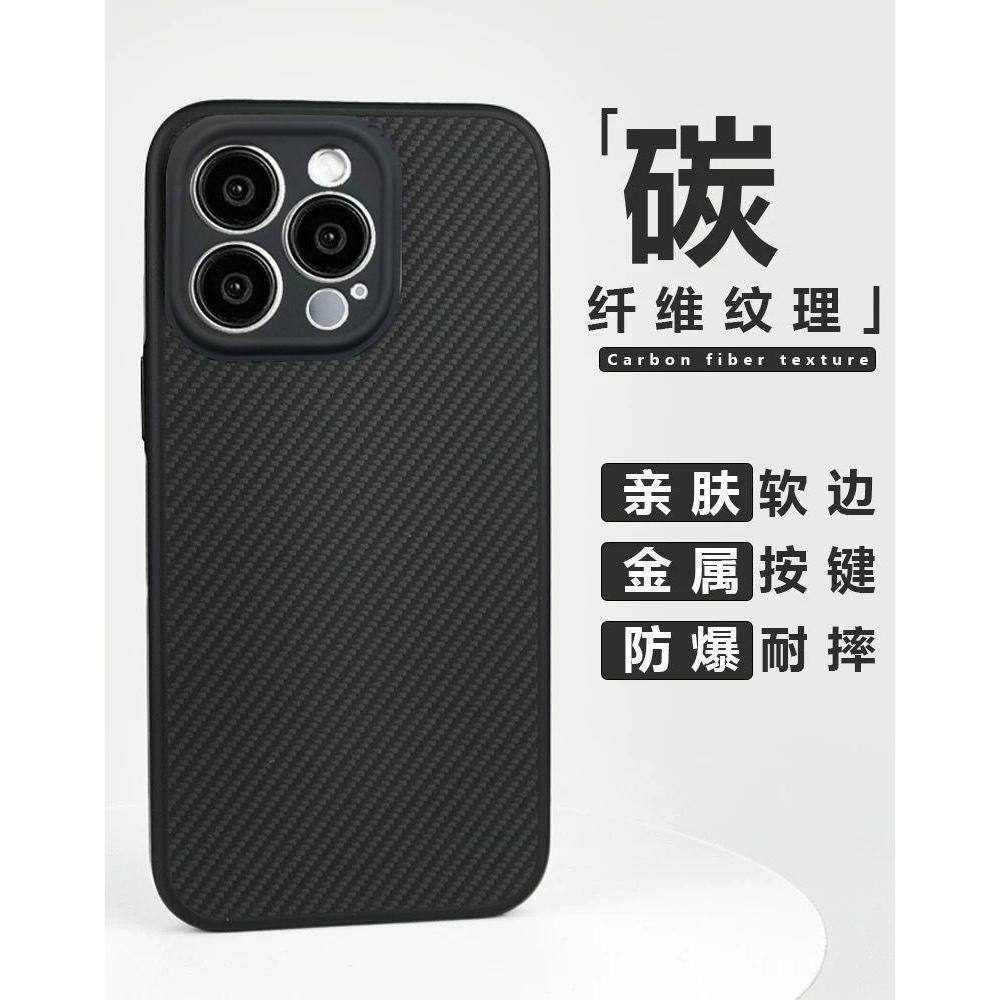 3เจ! เคสสําหรับ Iphone 7 8 7+ 8+ X Xs Xr 11 12 Pro Max เนื้อคาร์บอนไฟเบอร์ซิลิโคน Softcase ปลอก Hp B