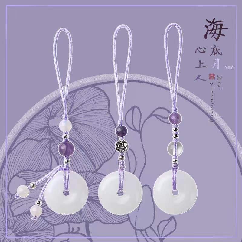 Chalcedony Safe Buckle จี้โซ่โทรศัพท์มือถือ จี้กุญแจ