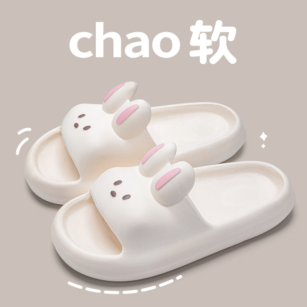รองเท้าแตะหญิงกันลื่นในห้องน้ำ - นุ่ม สบาย น่ารัก สำหรับใช้ในบ้าน