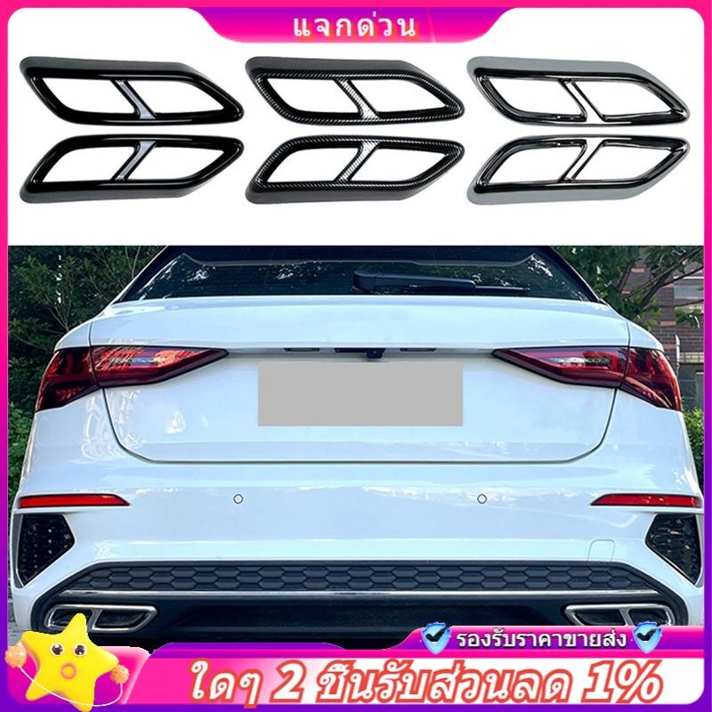 In - รถหางคอ Trim กรอบท่อไอเสียอุปกรณ์เสริมภายนอกสําหรับ A3 8Y Sportback Sedan 2021 + A