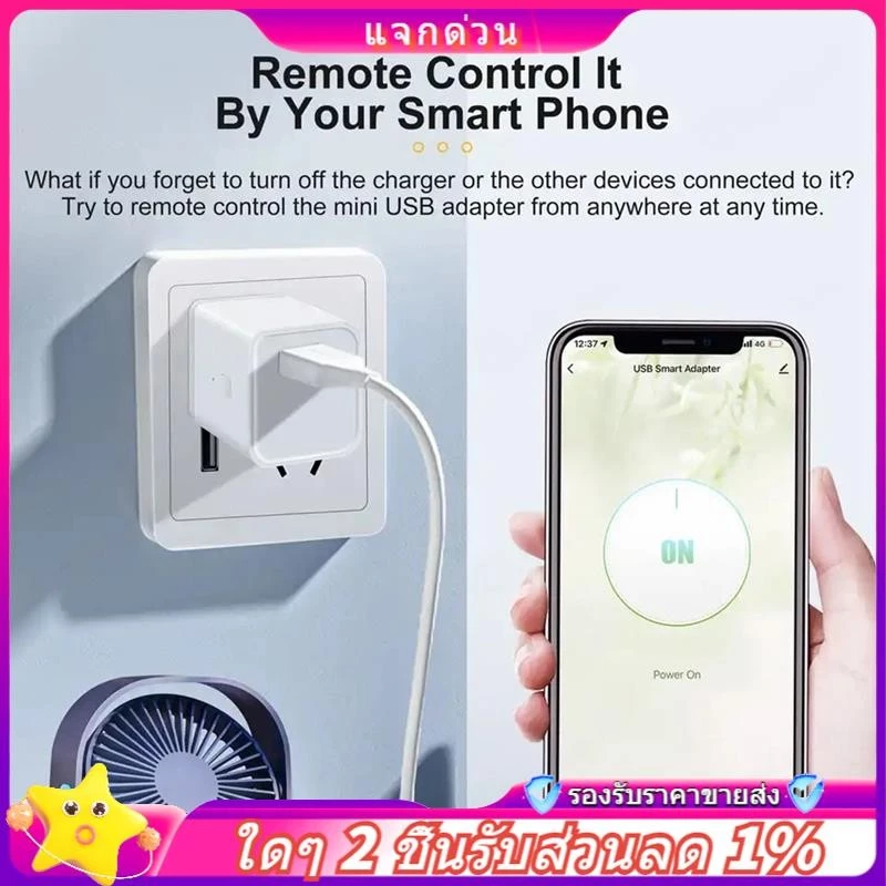 USB Power Adapter 5V 2A WiFi สำหรับ Yandex Hey Smart Home thumbnail 6