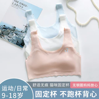 Fast Shipping 9-16Y Girls Training Bra teenager Young Soft Seamless Vest Comfort Non-Wired Bra