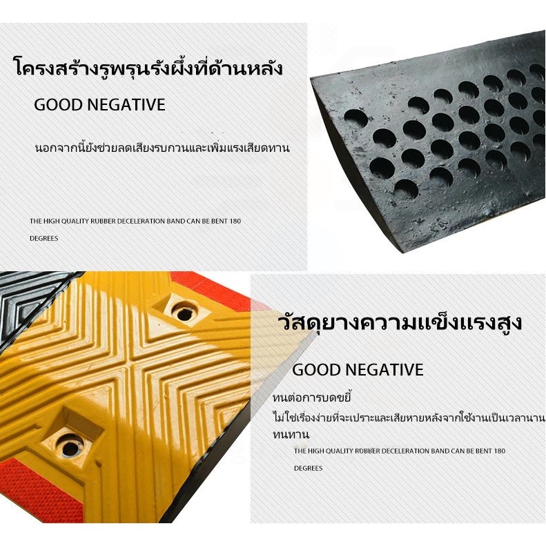 COD ยางชะลอความเร็ว (แท้100%）แผ่นยางชะลอความเร็ว ยางลูกระนาด แผ่นพลาสติกลดความเร็ว 100*35*4cm（ด้วยสกรู） - รูปที่ 4