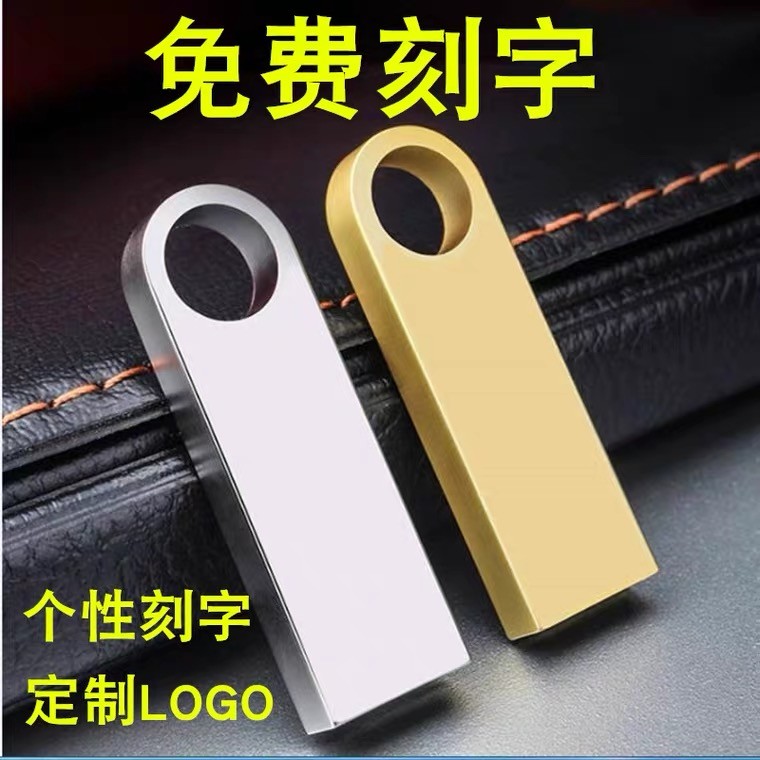 8g U Disk E9u Disk ปริมาณเพียงพอเดิม U Disk 8g Mini U 8GBu Corporate โลโก้ที่กําหนดเอง