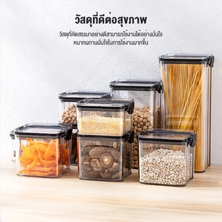 (จัดส่ง 24 ชม.)ขวดโหลปิดผนึก, ซีเรียล, ที่เก็บของในครัว, ขวดพลาสติกใสเกรดอาหาร, กล่อง