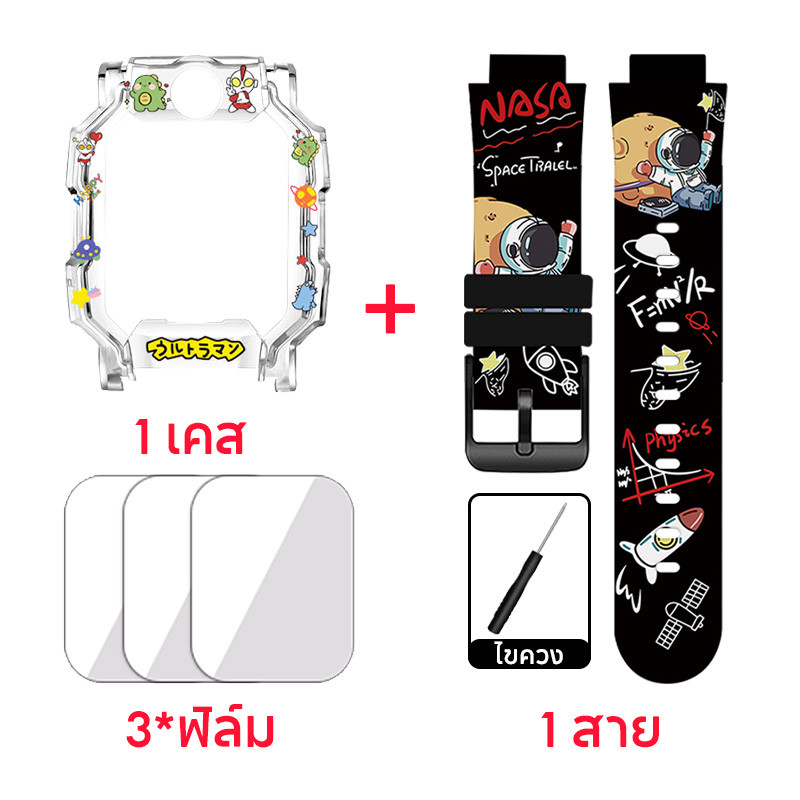 [ส่งจากไทย] [สาย+เคส+ฟิล์ม] สายนาฬิกาสำหรับ imoo Z1 Z6 Z7สายซิลิโคน ไอมู่ ไอโม่ สำหรับ Z1 Z7 Z6 สายนาฬิกาimoo Watch