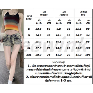 Veewink พร้อมส่งจากกทม ยีนส์ขาสั้น เซ็กซี่มาก เเบบสั้น แฟชั่นกางเกงยีนส์ขาสั้นเอวสูง ทรงสวยเข้ารูป ปลายรุ่ยขาดขาเล็กน้อย