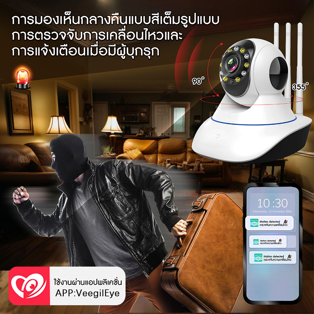 FNKvision กล้องวงจรปิดไร้สาย Full HD 5MP Wi-Fi IP Camera กล้องวงจรปิดหมุนได้ พูดโต้ตอบได้ บันทึกเสียงได้  ติดตั้งง่าย