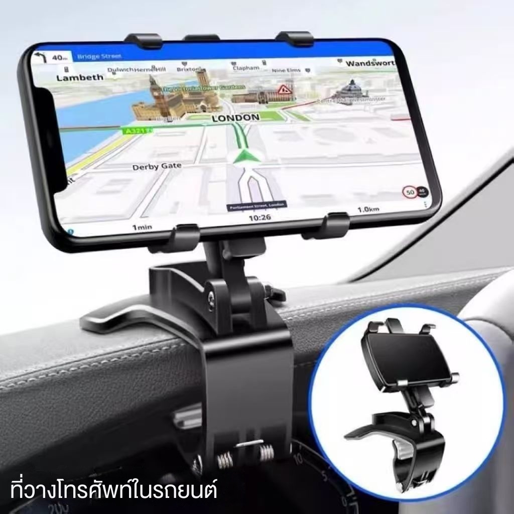 ที่วางโทรศัพท์ในรถยนต์แบบหมุนได้ 360 ที่ยึดโทรศัพท์มือถือในแผงควบคุมรถที่ยึดคลิปขาตั้ง GPS BY20