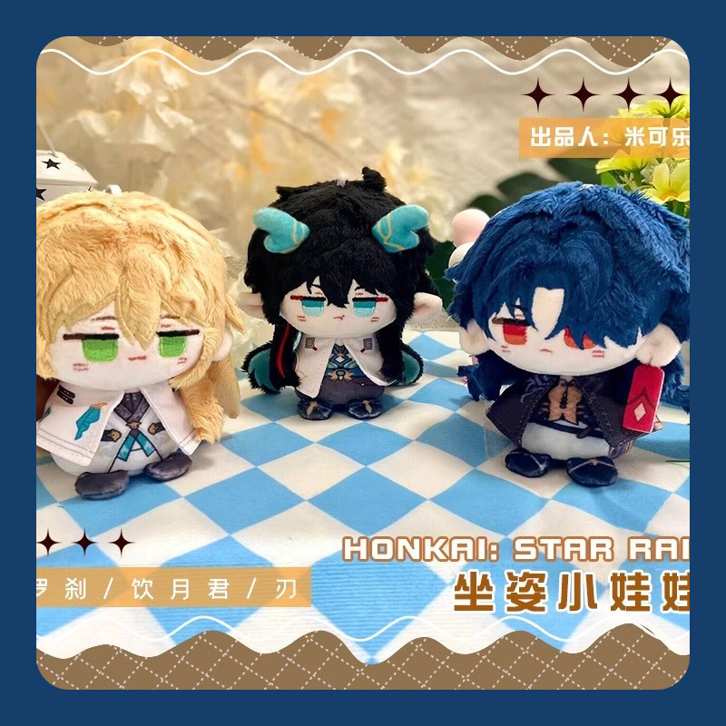 10 ซม.ตุ๊กตา Honkai: Star Rail Imbibitor Lunae Luocha เกมอะนิเมะตุ๊กตานั่งตุ๊กตาของขวัญสําหรับเพื่อน