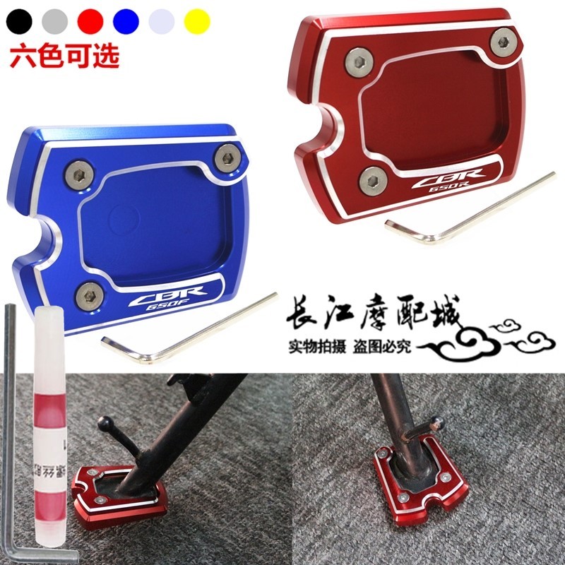 ขายร้อนเหมาะสําหรับ Honda CBR650R CBR650F 19-25 ดัดแปลงด้านข้างเบาะขนาดใหญ่พิเศษสนับสนุนเท้าเบาะนั่ง