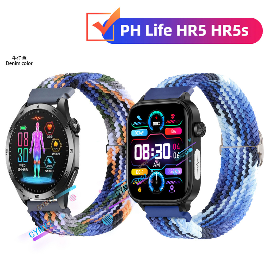 สาย PH Life HR5 สายไนลอนสําหรับสาย PH Life HR5S สายรัดข้อมือแบบสปอร์ต