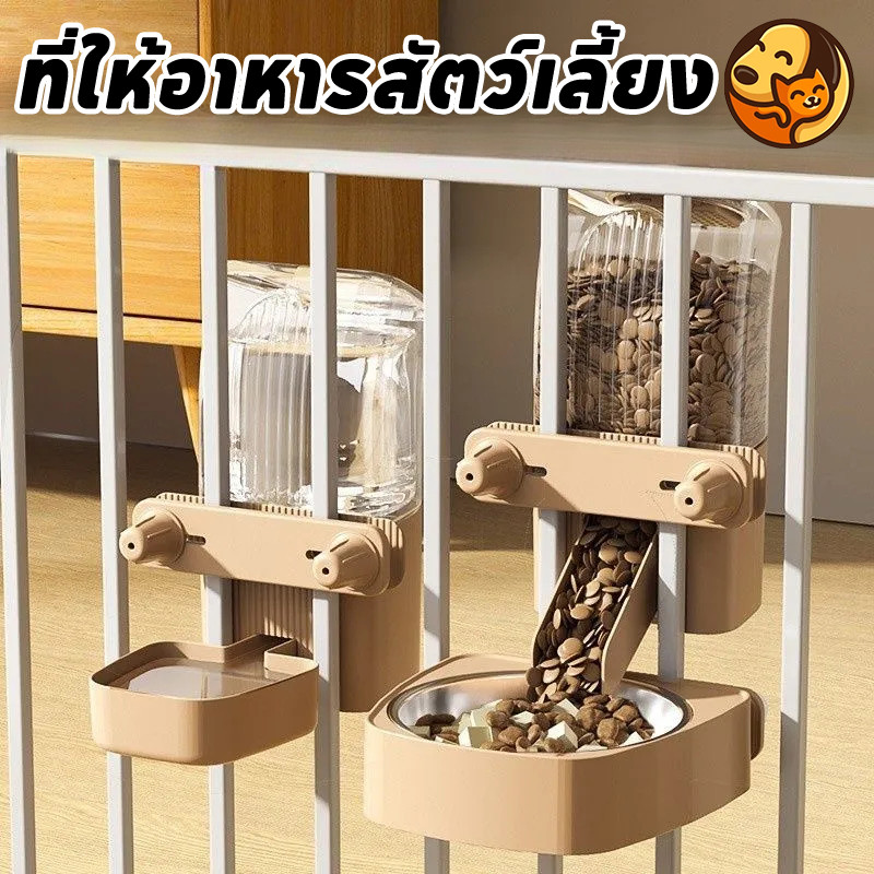 🐱COD🐶 ชามแมว เครื่องให้อาหารแบบแขวน ชามสุนัขแขวนอเนกประสงค์ ที่ให้อาหารสัตว์เลี้ยง แมว/ลูกสุนัข